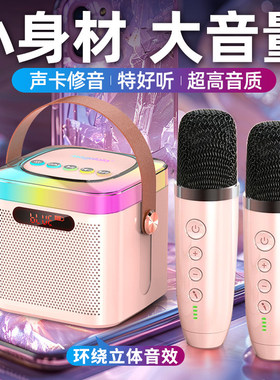 便携一体K歌蓝牙话筒音箱唱歌