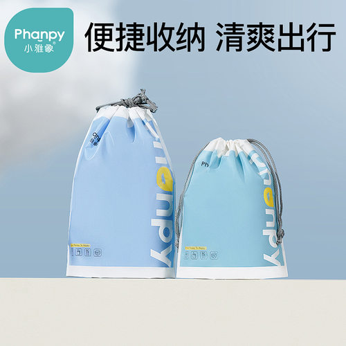小雅象多功能便携式三个装背奶包