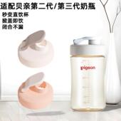 适配贝亲直饮杯盖奶瓶吸管配件二代第三代改造吸管杯专用直吸吸管