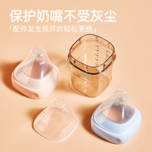 安配适用于赫根方形奶瓶配件哈根奶瓶盖奶嘴盖防尘盖子