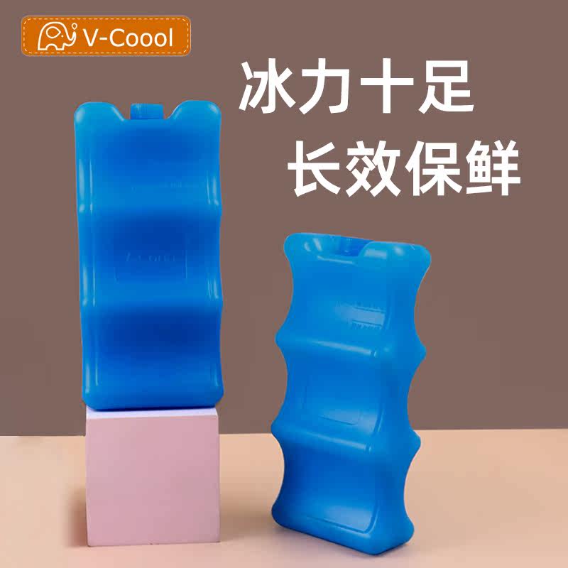V-Coool波浪蓝冰冰包母乳保鲜冰盒冰板冰袋背奶包冷藏储奶保温包