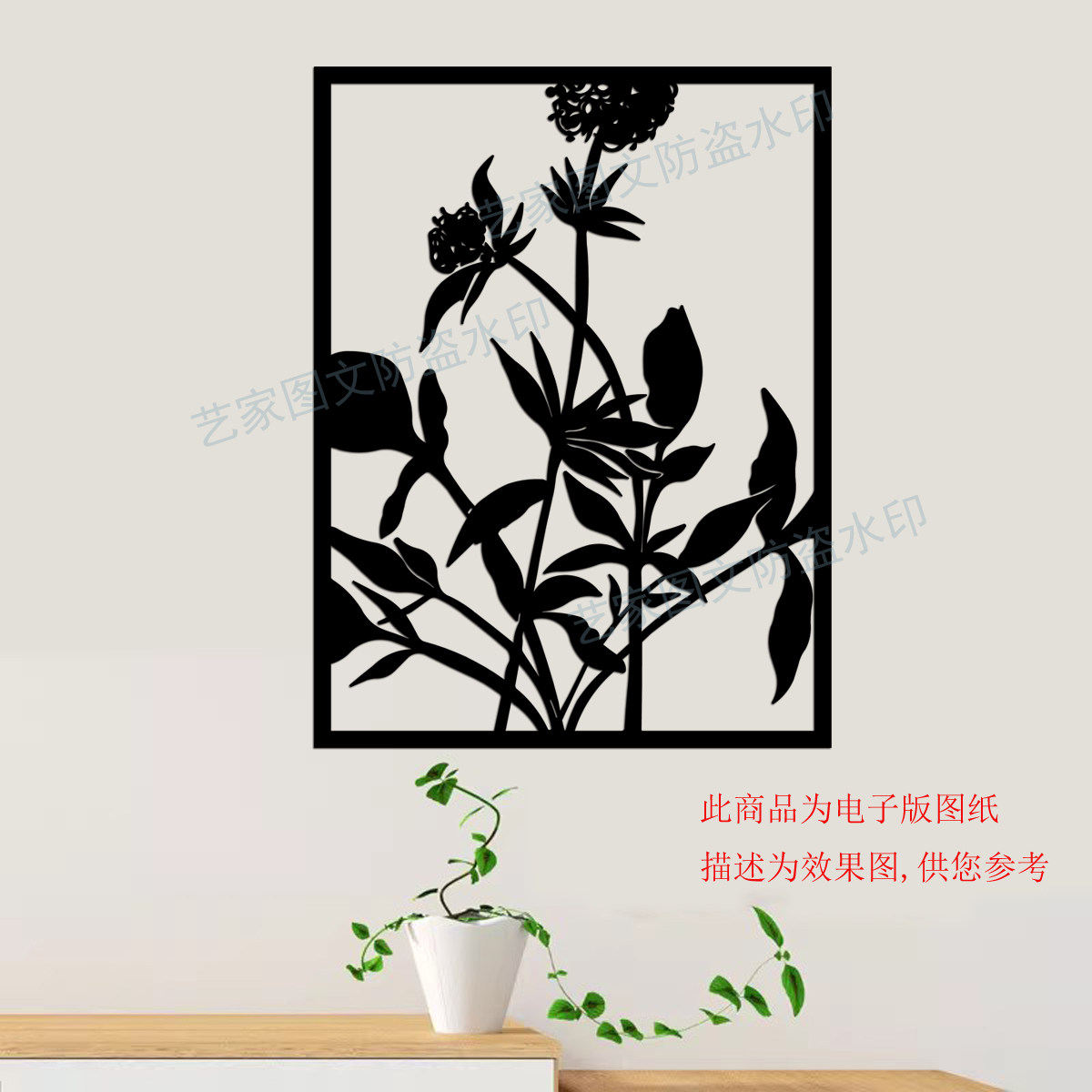 激光切割雕刻电子cad矢量图DXF图纸 花朵装饰板 可做屏风遮挡014