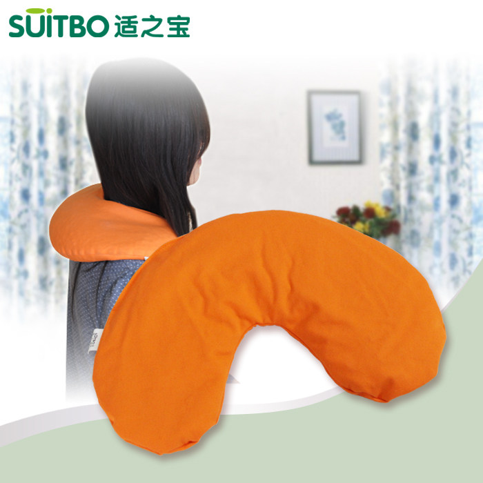 适之宝U型枕 樱桃核枕关节热疗枕颈椎腰椎肩部冷热敷袋包理疗枕头