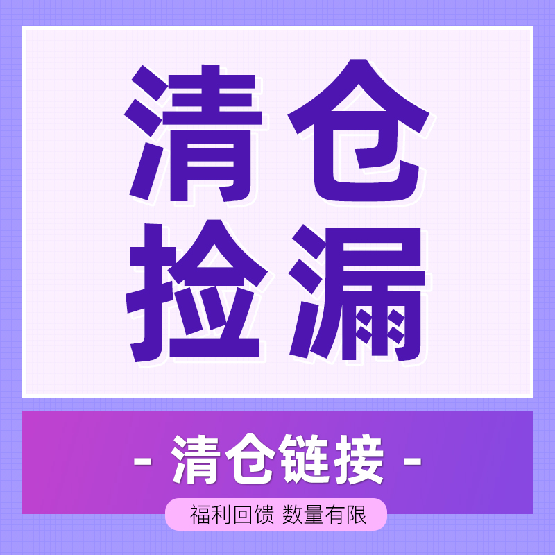 全新清仓特价彩妆系列/眼影/打底