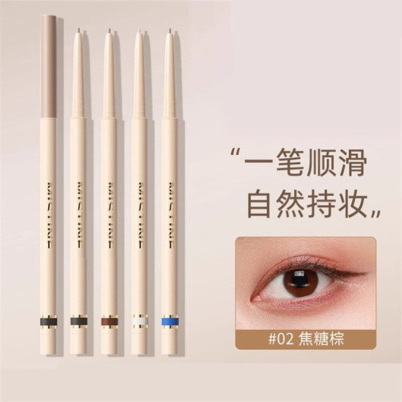 清仓 睛彩灵眸眼线胶笔防晕染浓密新手彩色官方卧蚕