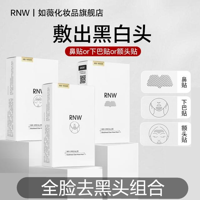 防晒蜜粉饼散粉防水保湿