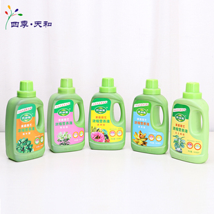 花卉植物营养液通用型水培绿萝多肉兰花专用月季 花复合肥料