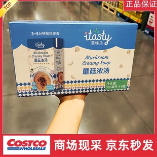 宁波costco开市客 西班牙进口意味乐蘑菇浓汤500mlx6盒装