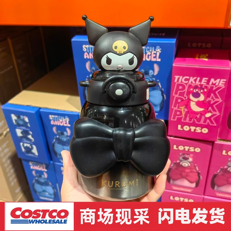 宁波开市客 三丽鸥阳光吸管保温杯700mL库洛米女生儿童上学吸管杯