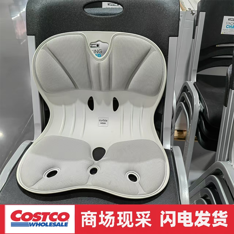 宁波开市客 CURBLE韩国正品护腰坐椅垫护腰脊椎矫正坐垫