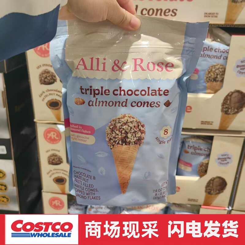 开市客代购 泰国扁桃仁碎威化筒三重巧克力27克*8支香浓脆筒蛋卷