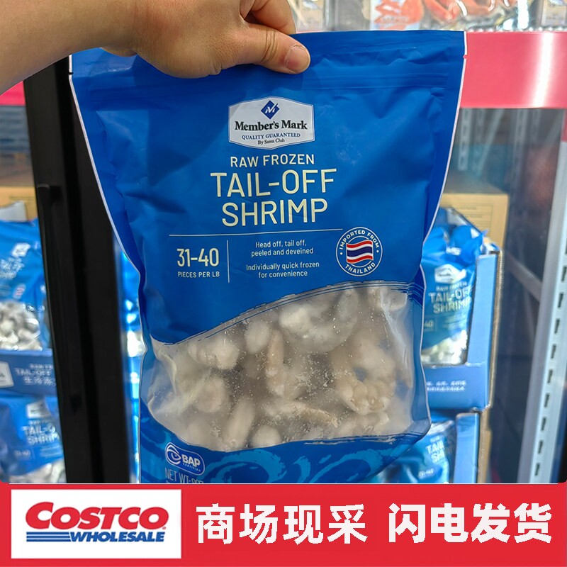 宁波Sam 泰国进口生冷冻虾仁908g高蛋白大虾仁线宝宝辅食