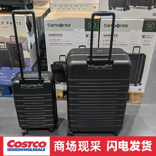 开市客新品 Samsonite新秀丽行李箱拉杆箱22寸+29寸万向轮旅行箱