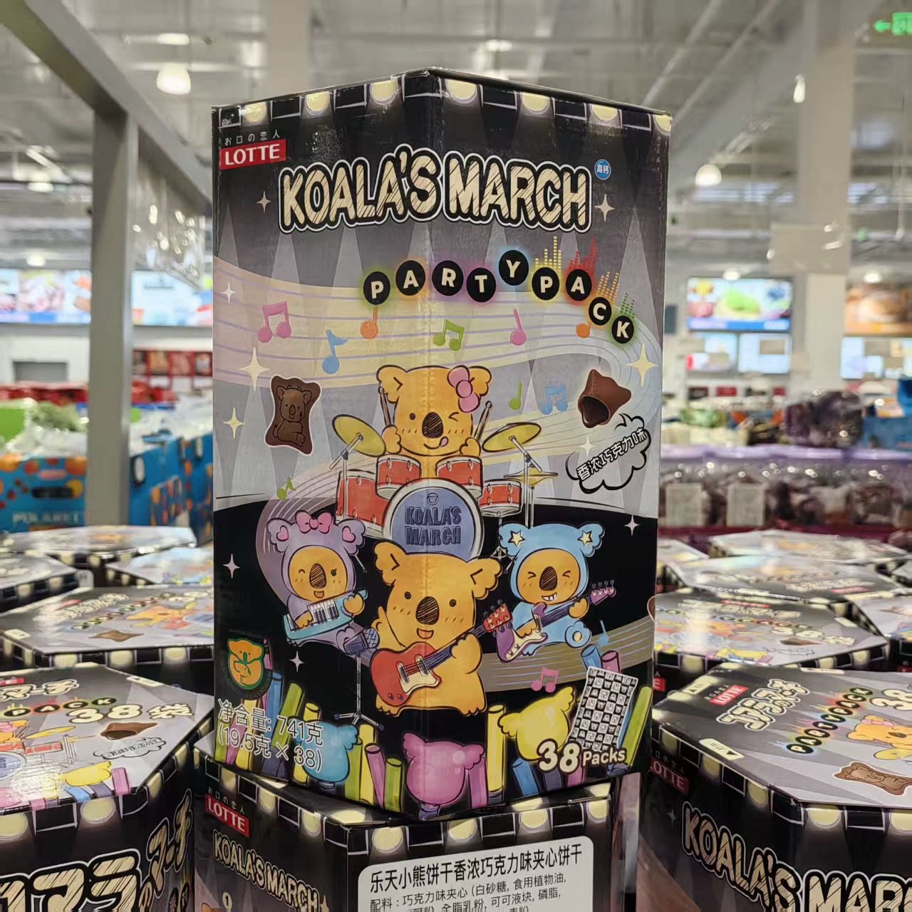 开市客代购  LOTTE CHSCOLATE BISCUITS乐天小熊饼干香浓巧克力味