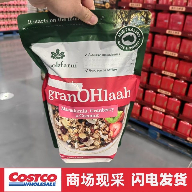 宁波开市客Costco代购Brookfarm什锦水果干坚果麦片新日期1.3KG