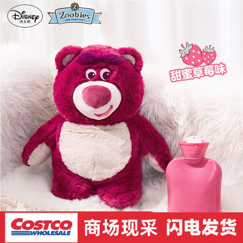 开市客sam 迪士尼热水袋正品草莓熊抱枕2合1 注水式暖手正品防伪