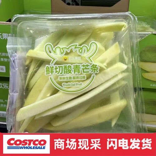 宁波sam 鲜切酸青芒条500g 新鲜生脆 孕妇开胃零食新鲜芒果条