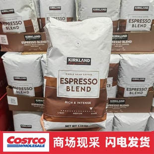 宁波开市客 美国进口科克兰意式焙炒咖啡豆1.13kg