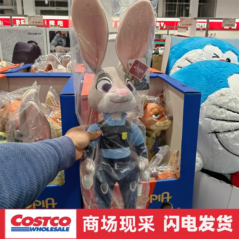 宁波costco开市客 迪士尼正品疯狂动物城尼克和朱迪玩偶 毛绒玩具