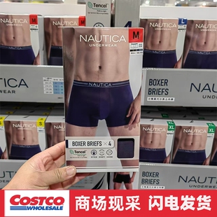 宁波开市客 诺帝卡男士内裤4件组 兰精莫带尔男裤