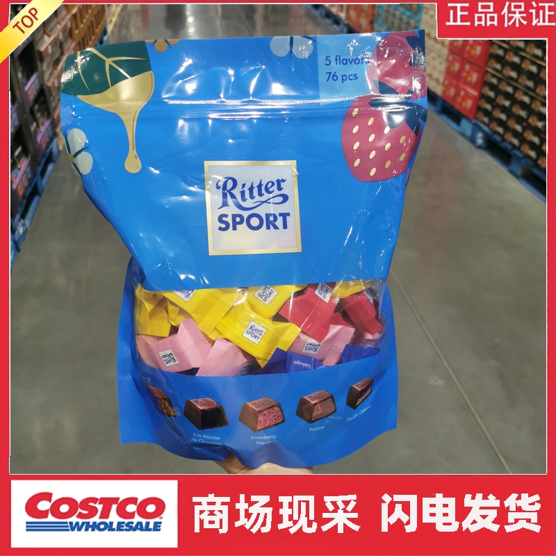 Ritter Sport瑞特斯波德软心立方什锦巧克力制品608g 开市客代购