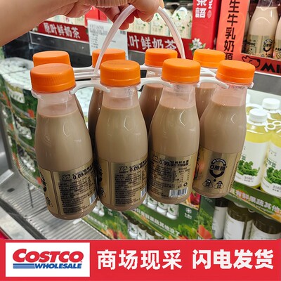 宁波开市客 每一克经典拿铁300mlx8 阿拉比卡咖啡豆