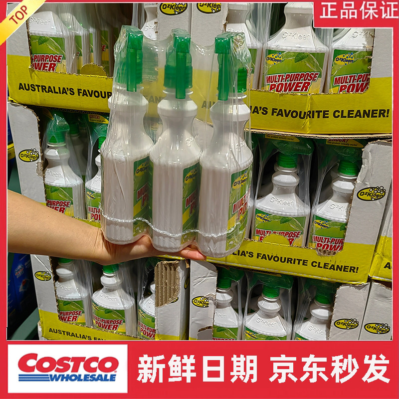 宁波costco开市客多用途清洁剂强效杀菌清香薄荷香500mlX3瓶