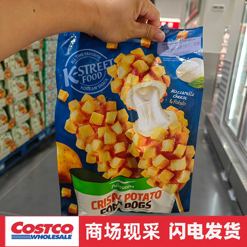 宁波costco开市客 圃美多香脆土豆热狗棒90gx8 美味香肠早餐