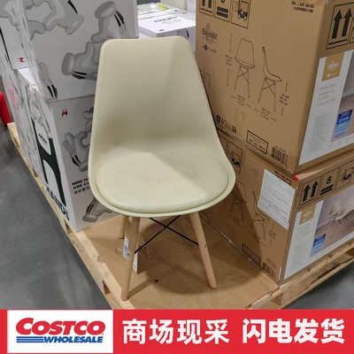 宁波开市客 BAYSIDE BASE CHAIR休闲时尚椅2入组