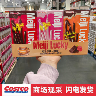 宁波开市客 明治乐喜分享装256g 3盒装