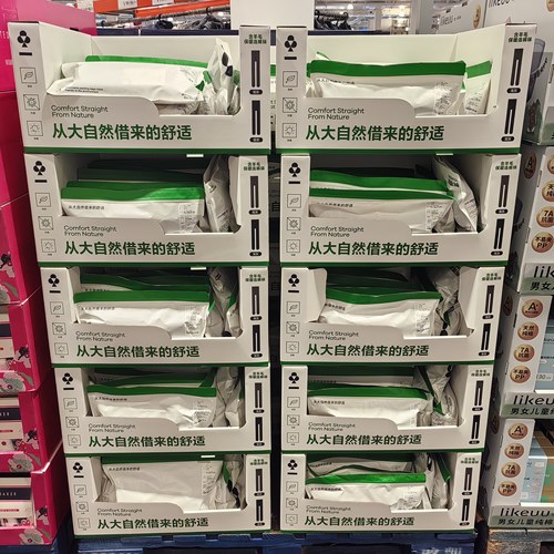 宁波costco开市客 有颗树女士连裤羊毛舒适亲肤保暖袜2条装