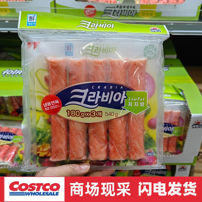 宁波Sam 韩国进口思潮大林模拟蟹肉540g手撕蟹柳蟹棒即食低脂