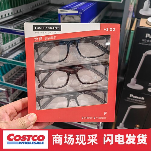 宁波costco开市客 FOSTER GRANT新款经典时尚金属防刮眼镜 老花镜