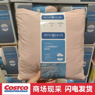 宁波开市客 宜庭保暖鹅绒披肩毯便携旅行多用途披风100cmx160cm