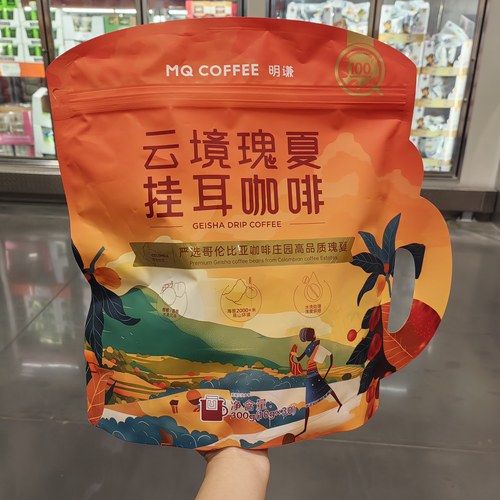 开市客代购 明谦夏挂挂耳咖啡10g*30柑橘杏桃风味浅度烘焙香醇