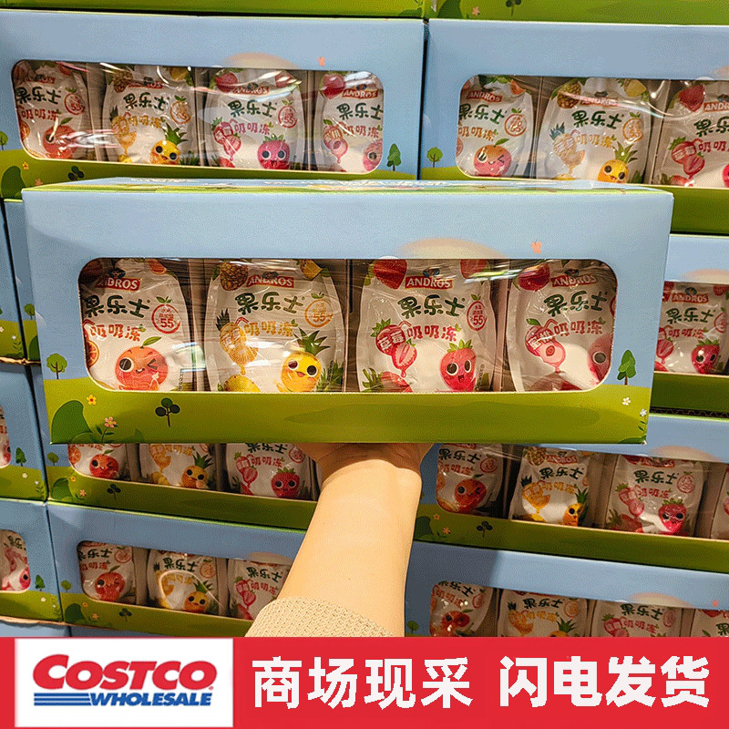 宁波开市客 果乐士吸吸冻缤纷盒60gx20 多种口味