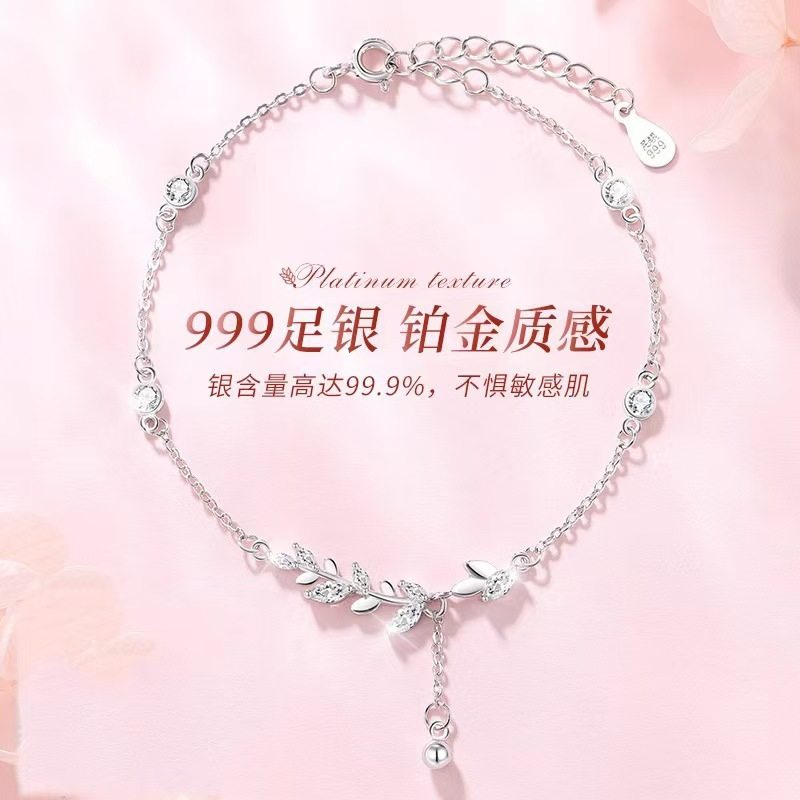 岁岁平安S999纯银手链女轻奢小众精致足银新款生日礼物送女友老婆