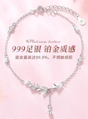 岁岁平安S999纯银手链女轻奢小众精致足银新款生日礼物送女友老婆