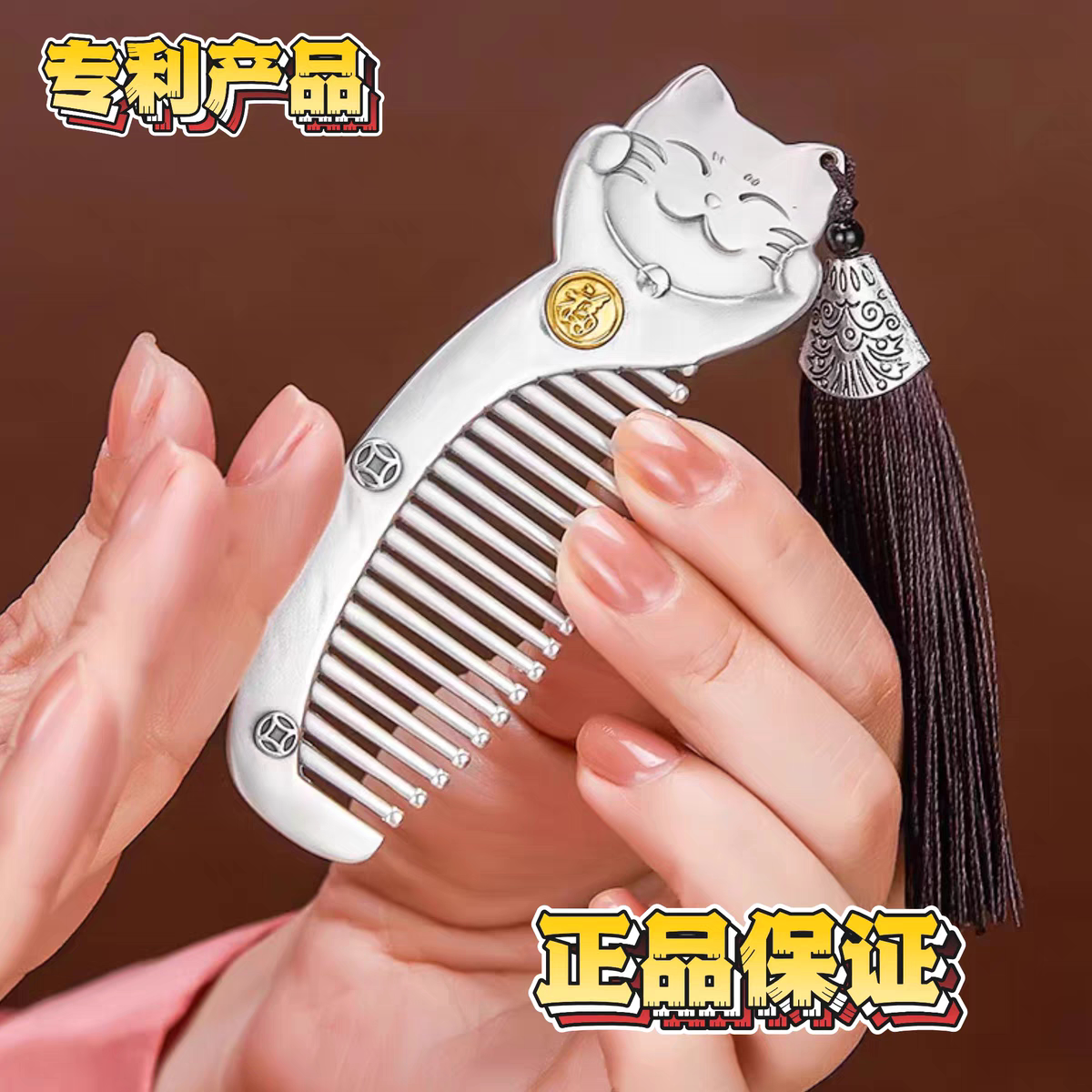999纯银招财猫梳子足银手工刮痧按摩发梳情人节节生日礼物送女友