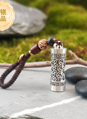 足银999纯银财源滚滚吊坠钥匙扣手机包包挂件银挂饰情人节礼物