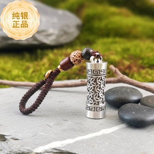 足银999纯银财源滚滚吊坠钥匙扣手机包包挂件银挂饰情人节礼物