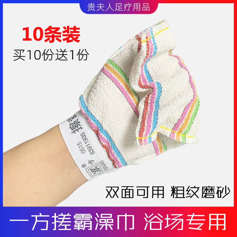 一方搓霸搓澡巾擦背巾单层成人擦背师傅Z用强力搓泥浴室洗澡包邮