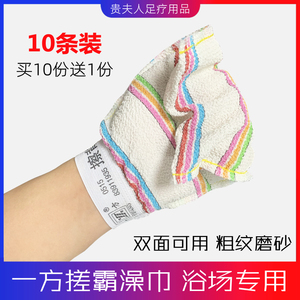 一方搓霸搓澡巾擦背巾单层成人擦背师傅Z用强力搓泥浴室洗澡包邮