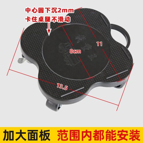 旋翼机麻将桌脚万向轮移动滑轮麻将机轮移动底座带刹车滚轮脚滑轮