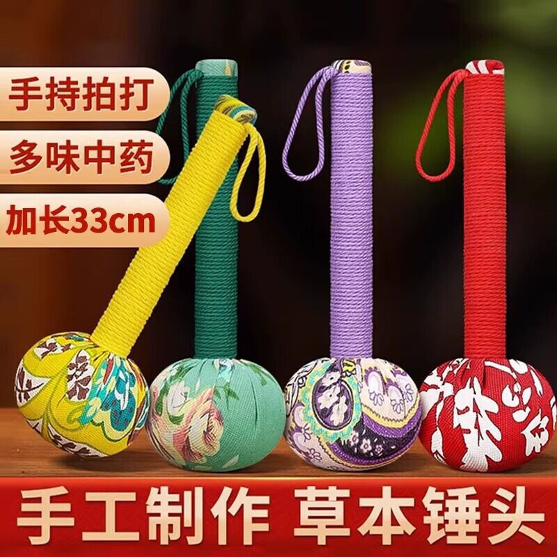 艾草锤子按摩捶背敲背锤肩敲打棒经络拍八虚拍打疏通艾灸棒图片