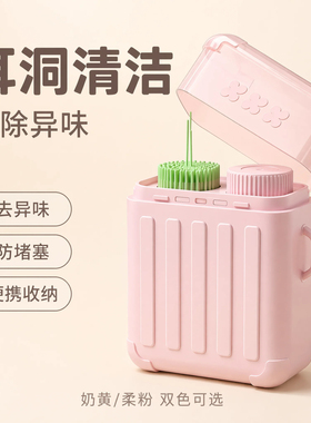 超细医用耳洞清洁线去味防堵