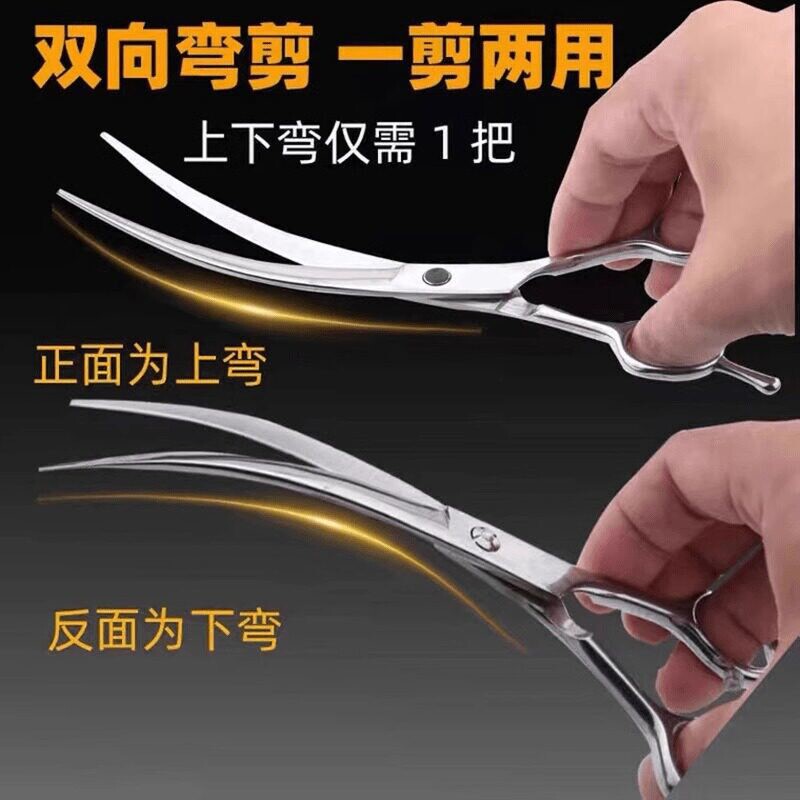 宠物美容剪刀修毛剪工具直剪弯剪狗狗剪毛剪刀泰迪比熊专业修剪器图片