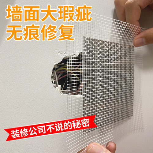 金属补墙贴墙面破洞窟窿修复天花板石膏板吊顶灯孔洞修补墙洞好物