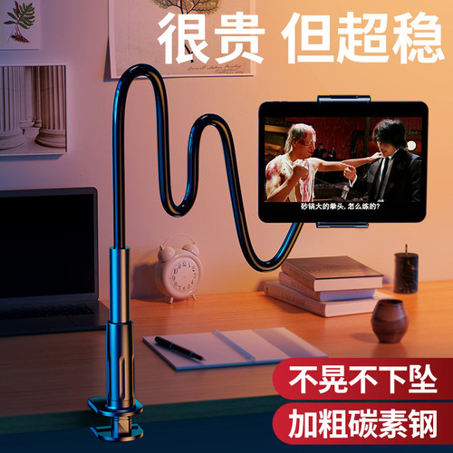 加固省力懒人床头手机支架