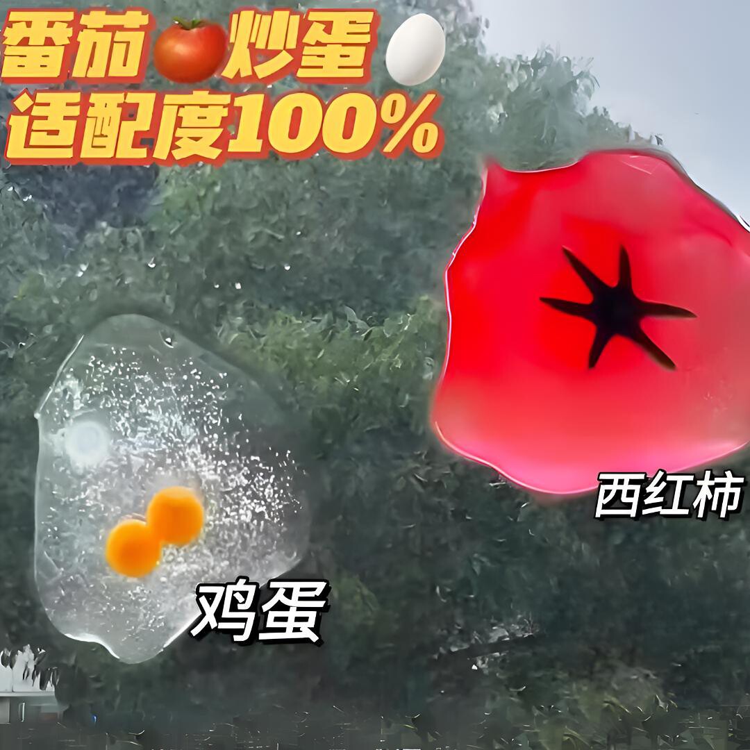 双黄蛋捏捏乐解压玩具水果草莓发泄球减压好物水豆腐番茄儿童食玩